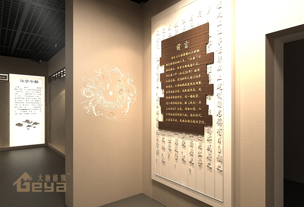 南京展柜制作-南京江寧首鎮(zhèn)展覽展廳-南京大唐格雅展柜制作廠家