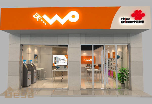 南京展柜制作-興化戴南手機(jī)電腦展柜-南京大唐格雅展柜制作廠家