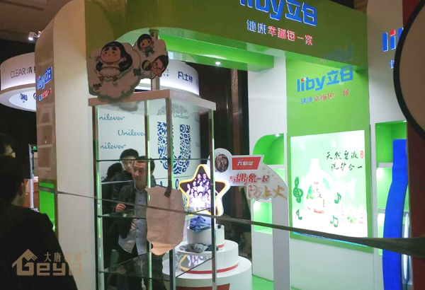 南京展柜制作-香格里拉立白展會(huì)展廳-南京大唐格雅展柜制作廠家