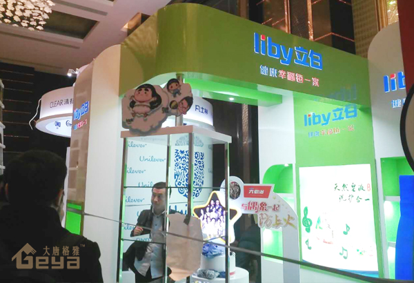 南京展柜制作-香格里拉立白展會(huì)展廳-南京大唐格雅展柜制作廠家