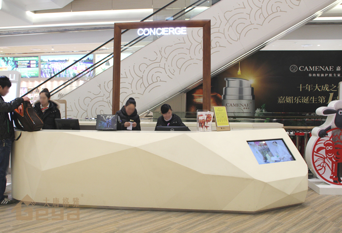 高端定制服務(wù)臺(tái)