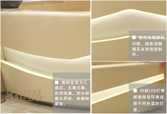 高端定制服務(wù)臺(tái)-南京大唐格雅展柜制作廠家