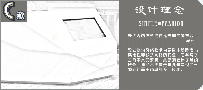 高端定制服務(wù)臺(tái)