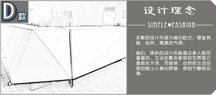 高端定制服務(wù)臺(tái)