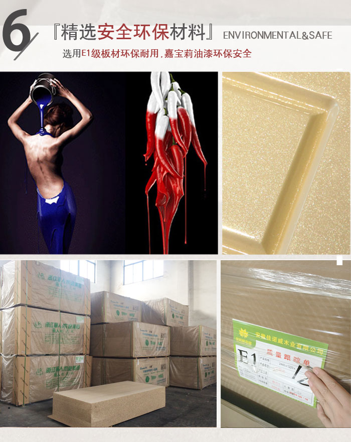 九大優(yōu)勢(shì)_07