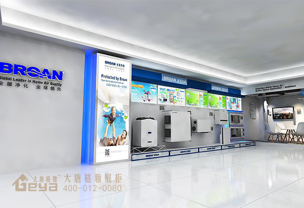 凈水器展廳-康麗根 凈水器展廳-康麗根