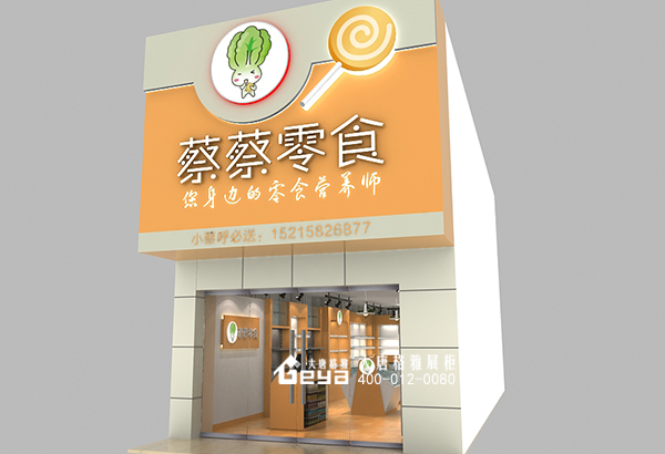 零食貨架—菜菜零食 零食貨架—菜菜零食