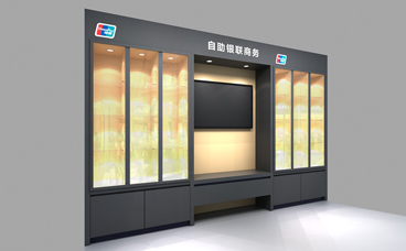 銀聯(lián)精品展柜