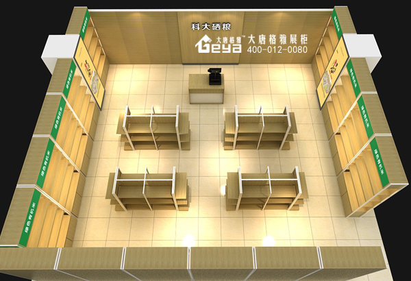 食品展柜-科大硒糧 食品展柜-科大硒糧