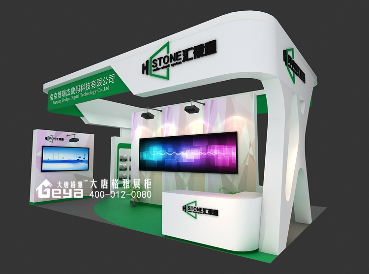 展廳設計,展廳布置,企業(yè)展廳,展廳設計公司,展覽展廳展臺