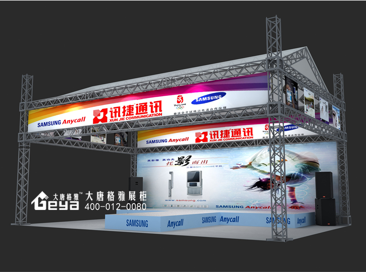 展廳設(shè)計(jì),展廳布置,企業(yè)展廳,展廳設(shè)計(jì)公司,展覽展廳展臺(tái)