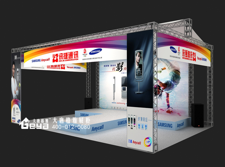 展廳設(shè)計(jì),展廳布置,企業(yè)展廳,展廳設(shè)計(jì)公司,展覽展廳展臺(tái)