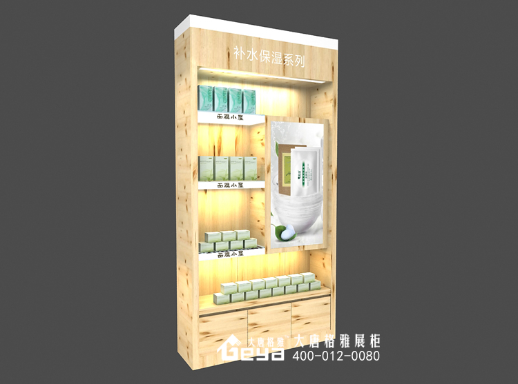 新城市廣場(chǎng)面膜店 新城市廣場(chǎng)面膜店