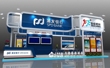 浦發(fā)銀行—展覽