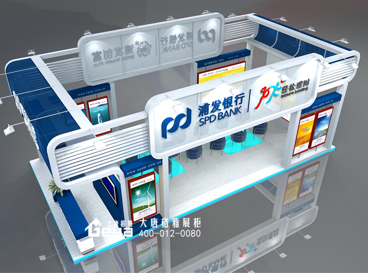 浦發(fā)銀行—展覽 浦發(fā)銀行—展覽