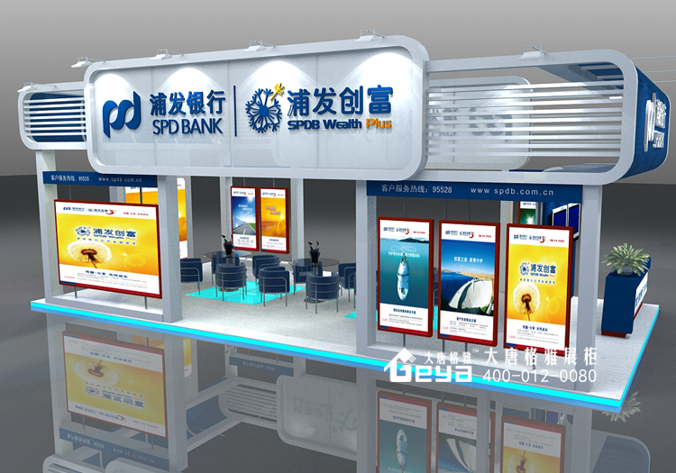 展柜制作,展柜制作廠,展柜制作廠家,展柜制作公司