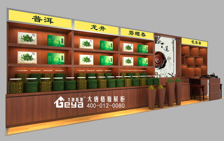 茶葉展示柜,茶葉展柜,實(shí)木茶葉展柜,茶葉店貨柜