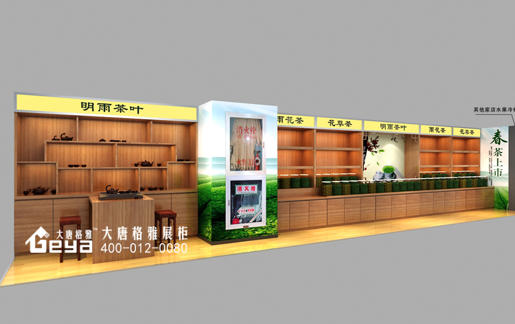 茶葉展示柜,茶葉展柜,實(shí)木茶葉展柜,茶葉店貨柜