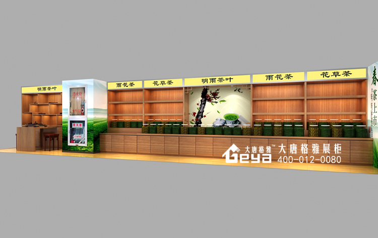 茶葉展示柜,茶葉展柜,實(shí)木茶葉展柜,茶葉店貨柜