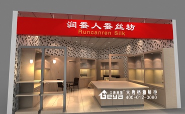 潤(rùn)蠶人蠶絲坊展柜