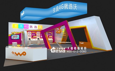 南京軟博會—聯(lián)通 南京軟博會—聯(lián)通