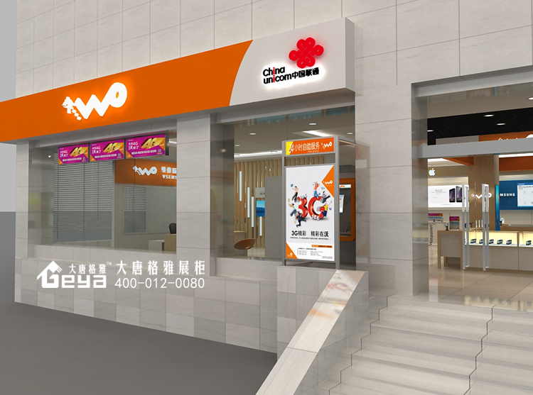 展柜定制,展柜定制廠家,商場(chǎng)展柜定制,珠寶展柜定制