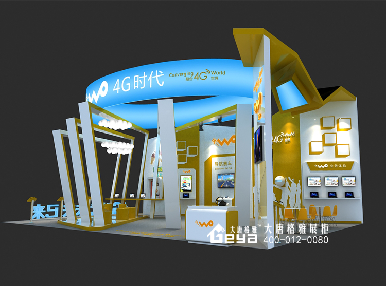 展覽設(shè)計,展廳設(shè)計,展臺設(shè)計,展覽展廳展臺,展覽展廳設(shè)計