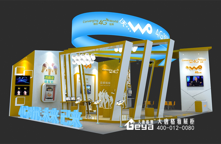 展覽設(shè)計,展廳設(shè)計,展臺設(shè)計,展覽展廳展臺,展覽展廳設(shè)計