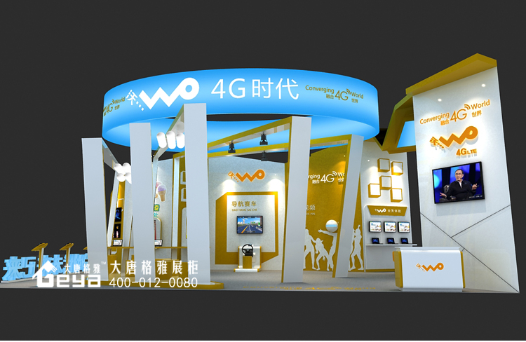 展覽設(shè)計,展廳設(shè)計,展臺設(shè)計,展覽展廳展臺,展覽展廳設(shè)計