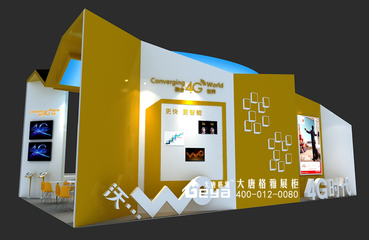 展覽設(shè)計,展廳設(shè)計,展臺設(shè)計,展覽展廳展臺,展覽展廳設(shè)計