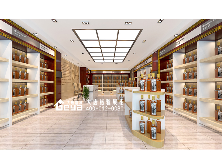 酒柜,白酒柜,煙酒柜