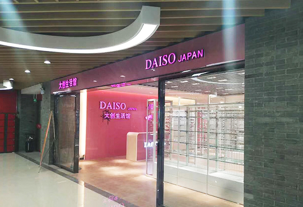 化妝品展柜,化妝品展示柜,化妝品柜臺(tái),化妝品柜