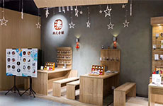 三沸堂化妝品店 三沸堂化妝品店