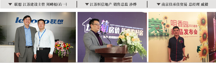 大唐格雅客戶見證 大唐格雅客戶見證