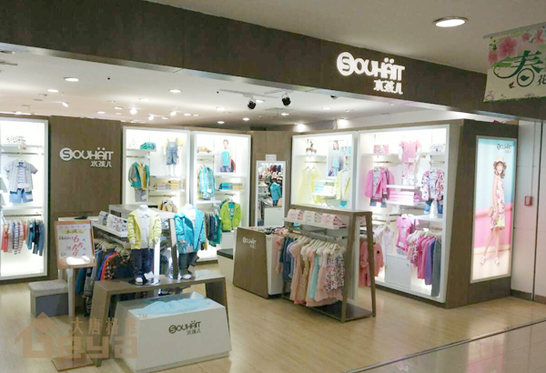 產(chǎn)品展示-兒童服裝展柜-水孩兒