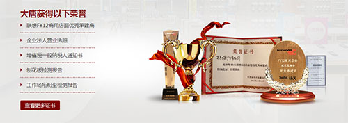  展柜廠榮譽(yù)